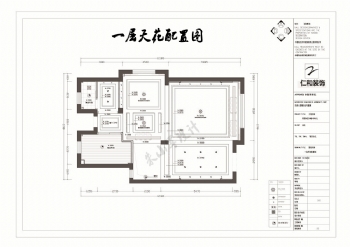 君園和莊24幢100單元別墅裝修設(shè)計歐式客廳裝修圖片