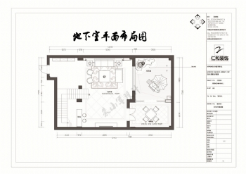 君園和莊24幢100單元別墅裝修設計歐式客廳裝修圖片