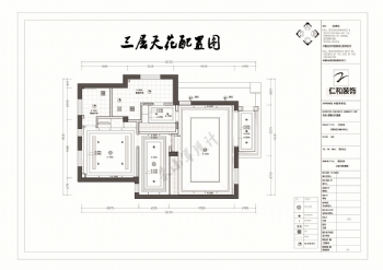 君園和莊24幢100單元別墅裝修設(shè)計歐式客廳裝修圖片