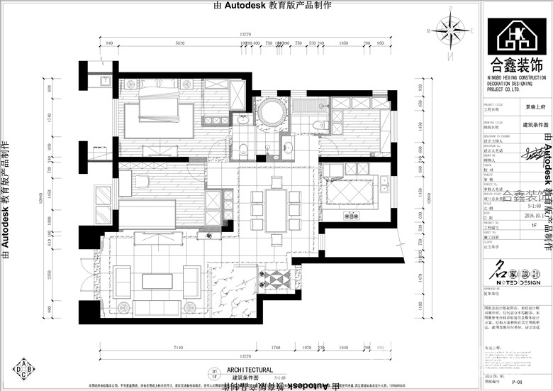 現(xiàn)代客廳裝修圖片