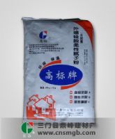 高標(biāo)牌外墻硅膠柔性膩?zhàn)臃?></a><p><a href=