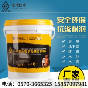 寧波js復(fù)合防水涂料 js復(fù)合防水涂料價格 js復(fù)合防水涂料價位